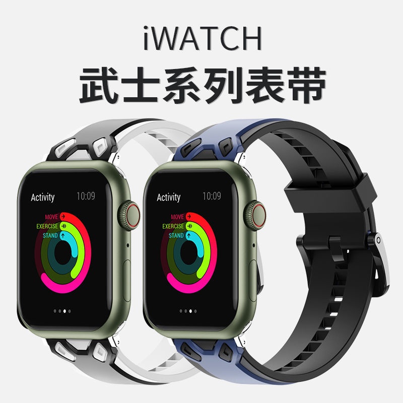 Strap Wristband Suitable For iwatch7 applewatch7 Apple 6/5/4/3/2/1 Generation Men Women Samurai Series Silicone
