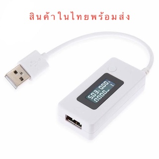 เครื่องทดสอบแรงดันและกระแสไฟฟ้า หัวต่อ Input แบบ USB และ MicroUSB KCX-017 USB Power Meter