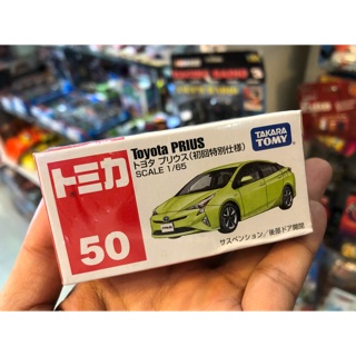 Takara Tomy Toyota Prius #50