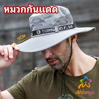 Ahlanya หมวกกันแดด sun hat