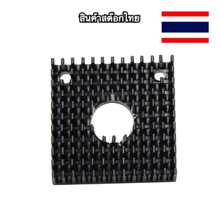 1pc. 4010 Black Heatsink