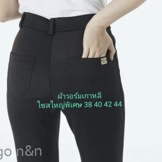 วอร์มเกาหลีแบบซิป 38 40 42 44