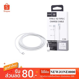 QIHANG สายชาร์จ/ส่งข้อมูล QIHANG USB 3.1  Type-C Cable C26 (USB C to C)