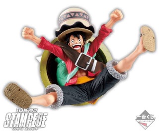 Ichibankuji - Onepiece (วันพีช) all star - Luffy - Last one prize (Scale 1/8) (ของแท้)(มือ 1)(Lot Japan)