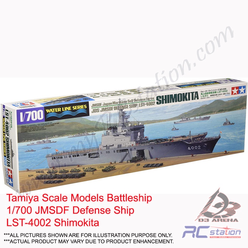 Tamiya Scale Models Battleship 31006 - 1/700 JMSDF Defense Ship LST-4002 Shimokita [3906]