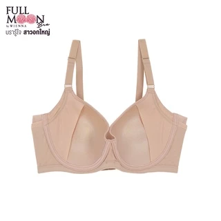 WIENNA FULLMOON BRA NB91403 บราคัพใหญ่ สีเนื้อ Tulip