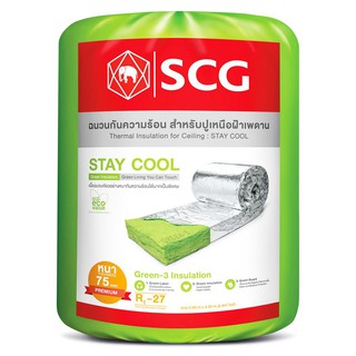 ฉนวนใยแก้วกันความร้อน SCG PREMIUM 3 นิ้ว 0.6x4 ม. SKU: 213895