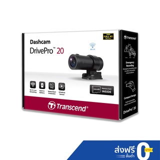 Transcend กล้องติดรถจักรยานยนต์ DrivePro 20 * ,Memory Card 64 GB - รับประกัน 2 ปี - มีใบกำกับภาษี- TS-DP20A-64G