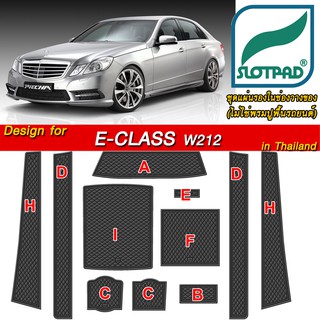 SLOTPAD รองที่วางแก้ว BENZ E-CLASS W212 ออกแบบเองจากรถเมืองไทยพวงมาลัยขวา แผ่นรองหลุม ยางรองหลุม แผ่นยางรองหลุม SLOT PAD