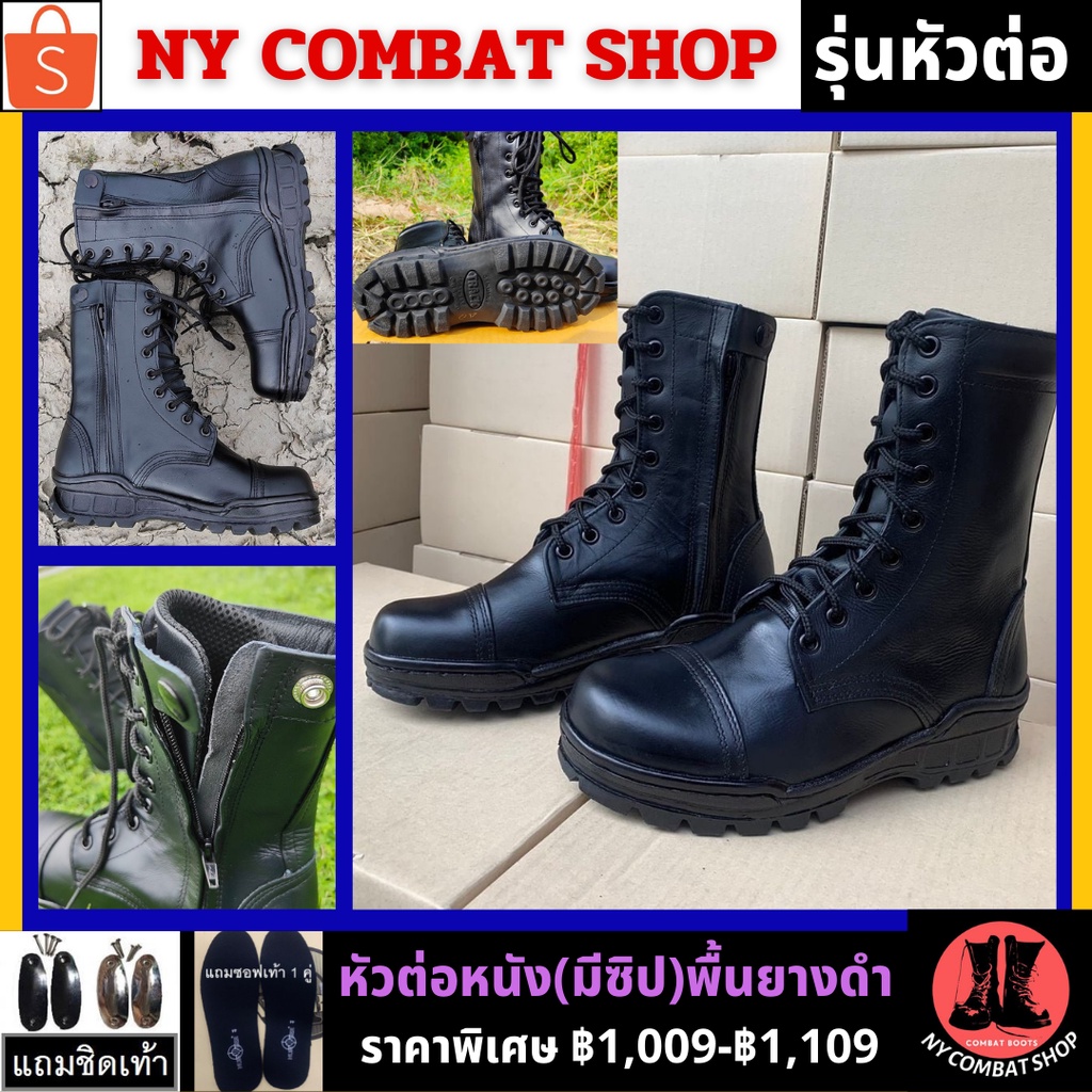 Combat Boots/รองเท้าคอมแบท รุ่นหัวต่อหนัง มีซิป สูง9นิ้ว/หนังวัวแท้