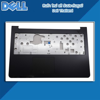 บอดี้ บน Body Plamress DELL inspiron 5547 5548 ของแท้ ประกันศูนย์ DELL