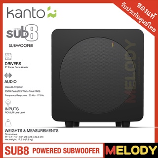 Kanto sub8 Powered Subwoofer – 8” Paper Cone Driver — Powerful Bass Extension – Matte Black รับประกั