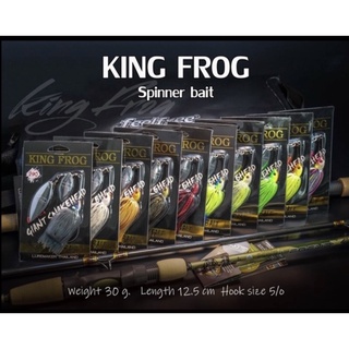 KING FROG Spinner bait