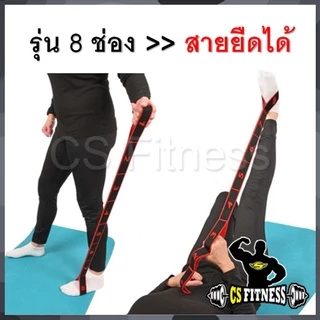 เชือกโยคะ เข็มขัดยืดกล้ามเนื้อ Yoga Stretching Strap