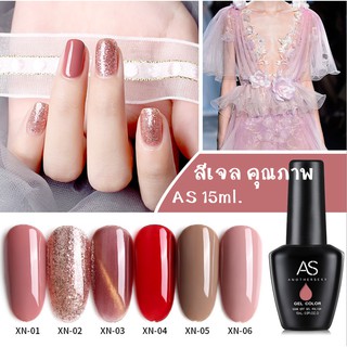 AS สีเจล สีทาเล็บ สีเจลเซตโทนแดงอมชมพู รหัส XN 01-06 15ml.