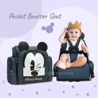 [พร้อมส่ง] กระเป๋าคุณแม่ & เก้าอี้พกพา 2-in-1 พี่มิกกี้ มีช่…