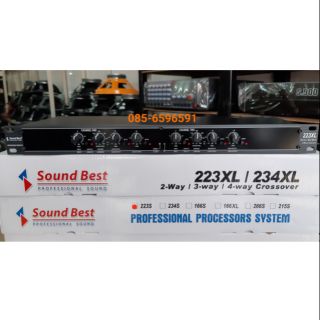 ครอส2ทาง SOUND BEST

 223 XL