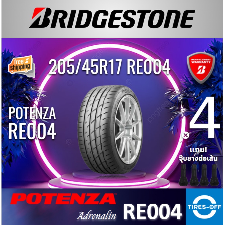 (ส่งฟรี) BRIDGESTONE 205/45R17 รุ่น POTENZA RE004 (4เส้น) ยางใหม่ ปี2021 ยางรถยนต์  205 45R17