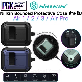 Nillkin Bounced Protective Case สำหรับ Air 1 / 2 / 3 / Air Pro เคสกันกระแทกอย่างดี ดีไซน์สวย น้ำหนักเบา