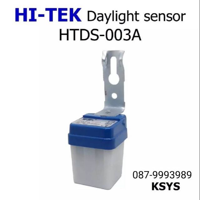 HI-TEX Daylight sensor HTDS-003A ไฮเทค สวิทช์แสงแดด 3A
