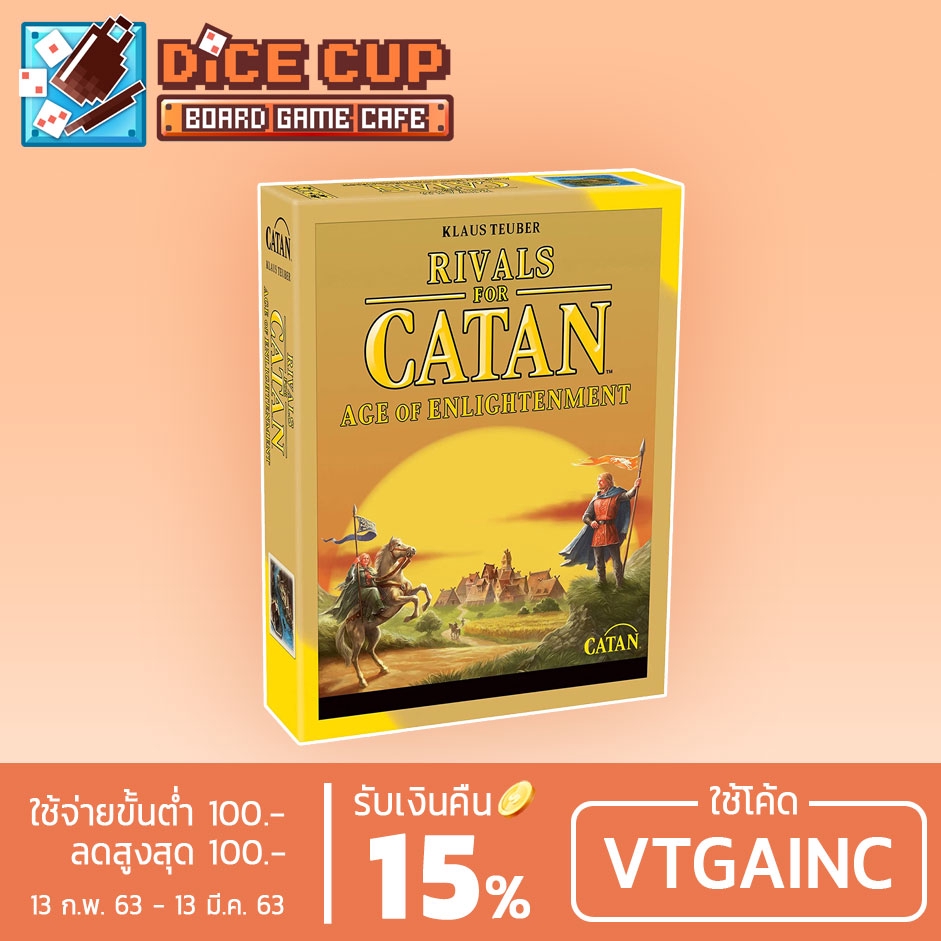 [ของแท้] Rivals For Catan: Age of Enlightenment Revised Board Game