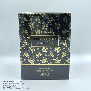 น้ำหอมแท้100% AFNAN Souvenir Desert Rose EDP 100ml