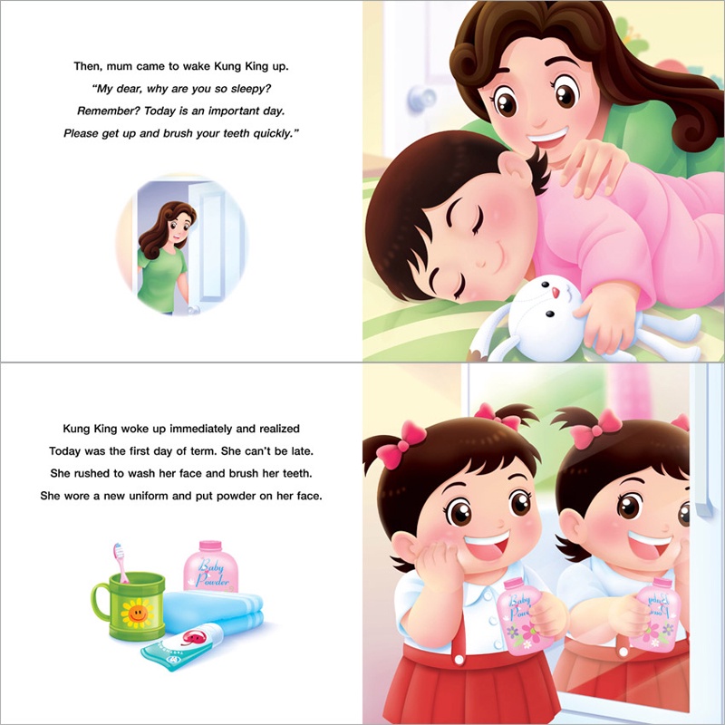 Plan for Kids #เลือกเล่มได้ หนังสือ ชุด วันแสนสนุกของกุ๋งกิ๋ง (Reading Pen)T-E ใช้ร่วมกับ ปากกาพูดได้ นิทานเด็ก