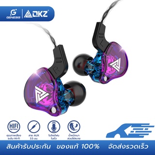 ราคาQKZ หูฟัง AK6 Earphone Sport Earbuds Stereo With HD Mic ระดับเสียง HI-FI ไมค์เพิ่ม/ลดเสียง สายยาว 1.2 เมตร รุ่น AK6