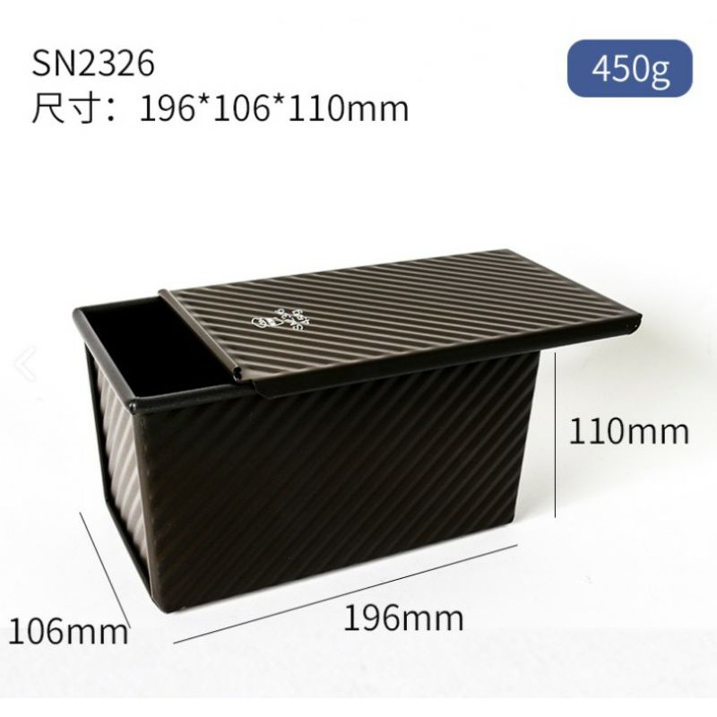 แม่พิมพ์อบขนมปัง  450g Sanneng Tost ขนาดไซส์196*106*110 mm.