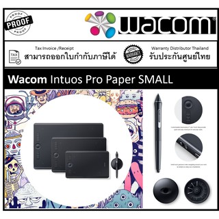 WAcom Intous Pro Small แท็บเล็ตดิจิตอลสำหรับมืออาชีพระดานอัจฉริยะ multi-touch gestures