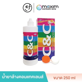 [แถมฟรี ตลับคอนแทคเลนส์] Maxim: น้ำยาคอนแทคเลนส์ C&amp;C ซี แอนด์ ซี ขนาด 250 ml.- MX