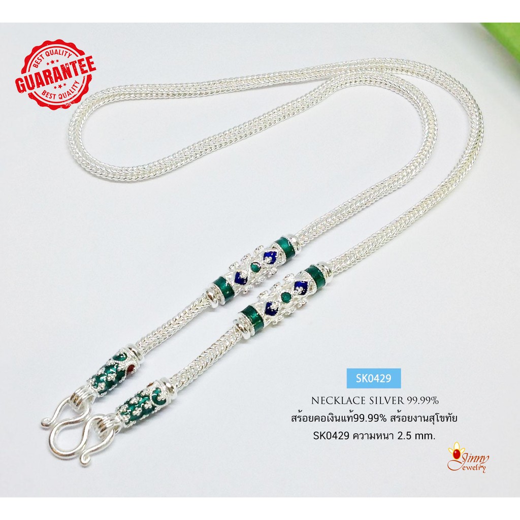 สร้อยคอเงินแท้ 99.9% สร้อยคอแฟชั่น งานสุโขทัย  ห้อยพระ 1 องค์ งานลงยา สีเขียว หนัก 1.5-2 บาท งานช่าง