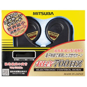 แตร Mitsuba Super sound 700HZ
