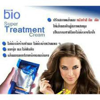 **ฟรีค่าจัดส่ง**Green Bio Super Treatment