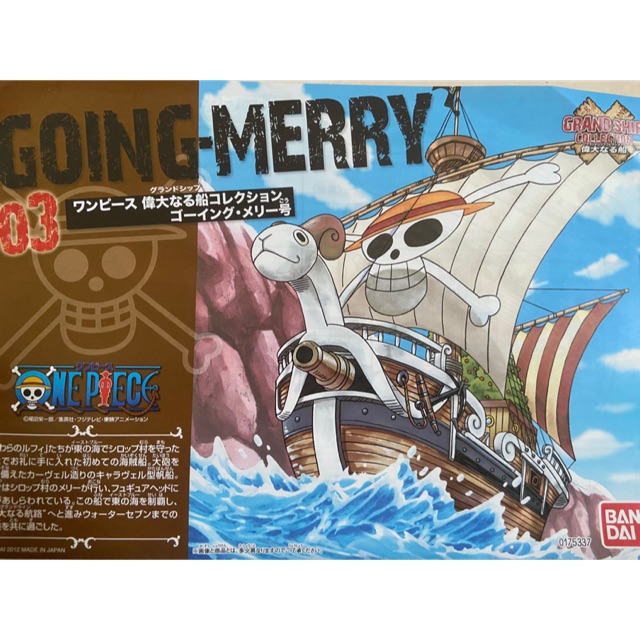 เรือวันพีช เรือOne piece Bandai Going-Merry โมเดลเรือของแท้จากญี่ปุ่น