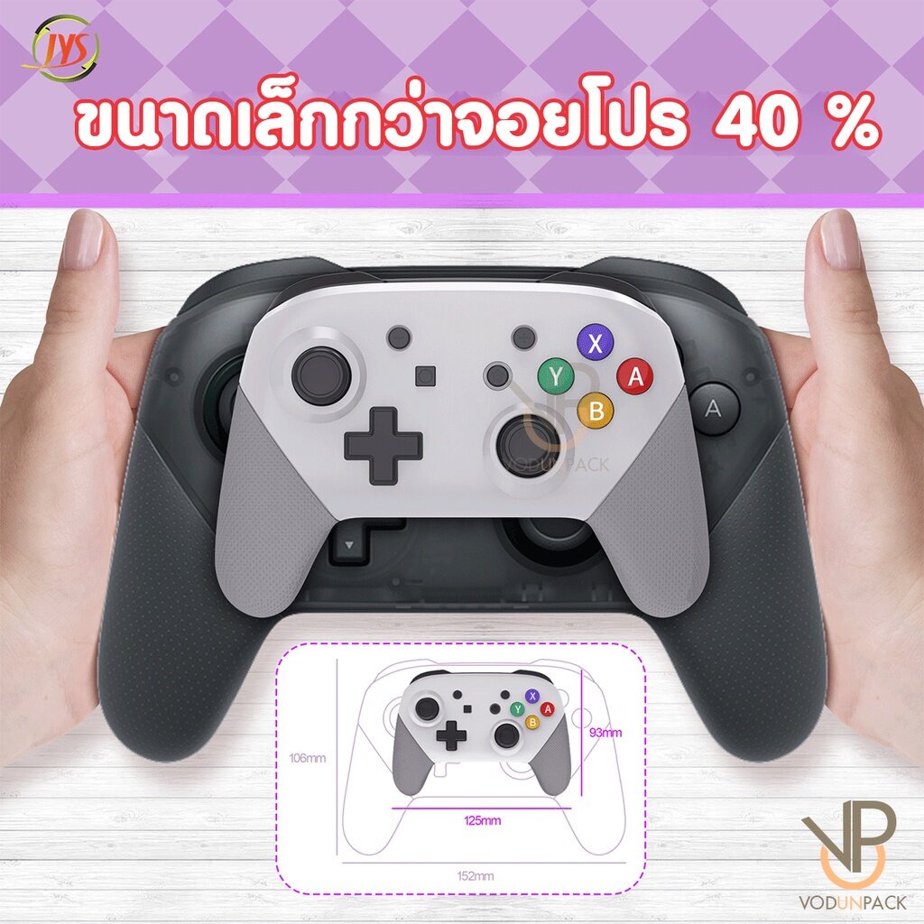 JYS Mini JoyPro Nintendo Switch Lite OLED จอยโปร ขนาดมินิ เล็กกว่าเดิม ...