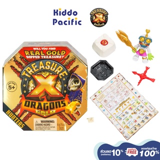 [ใช้ 2 โค้ดลดเพิ่ม] Treasure X Series 2 Dragon Gold 1 Pack ของเล่น ของสะสม ของเล่นล่าสมบัติ ช่วยเสริมสร้างความรู้และจินตนาการของเด็กๆ