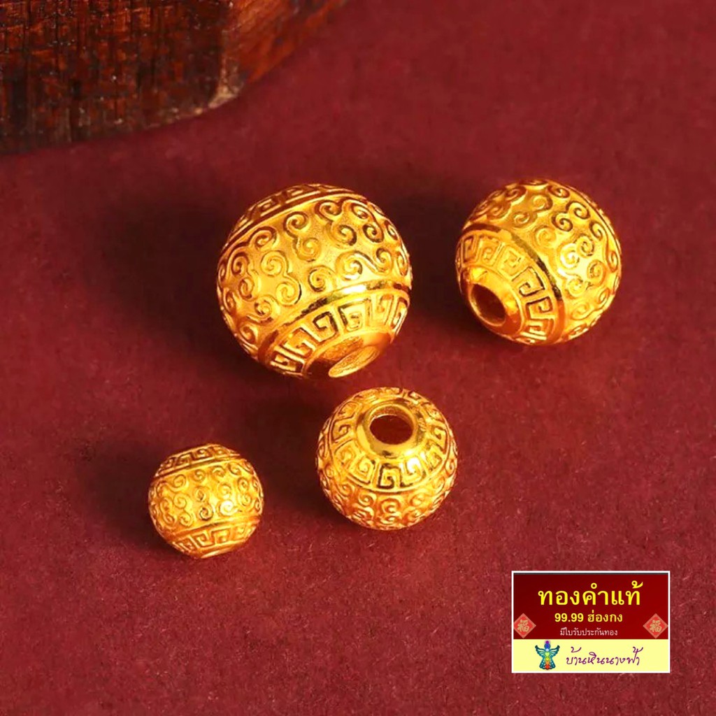 บ้านหินนางฟ้า : เม็ดทอง/ลูกปัด 0.5-1.5 g ทองคำแท้ 99.99 “ความโชคดี การเกิดใหม่ ความสุข” อะไหล่ปี่เซี
