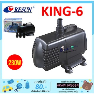 RESUN King 6 ปั๊มน้ำแกนเซรามิค