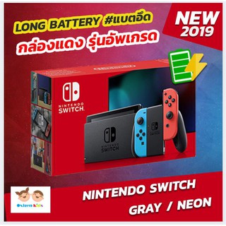 Nintendo Switch V2 รุ่นใหม่ Neon Red Neon Blue / Grey (ประกันร้าน)