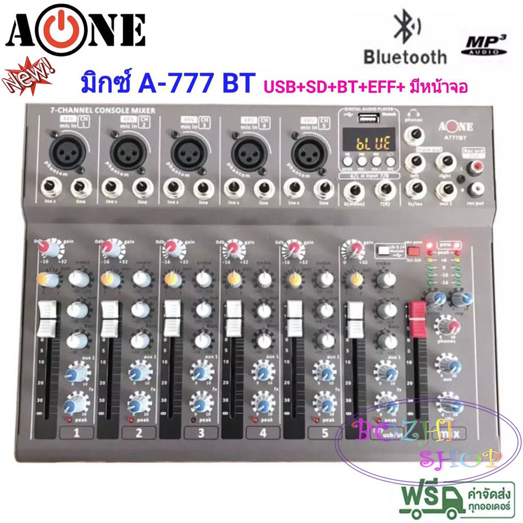 สเตอริโอมิกเซอร์7ช่อง Mixer A-ONE A777BT Mixer 7 CH USB ฺBLUETOOTH (ส่งไวค่าจัดส่งฟรี มีเก็บเงินปลาย