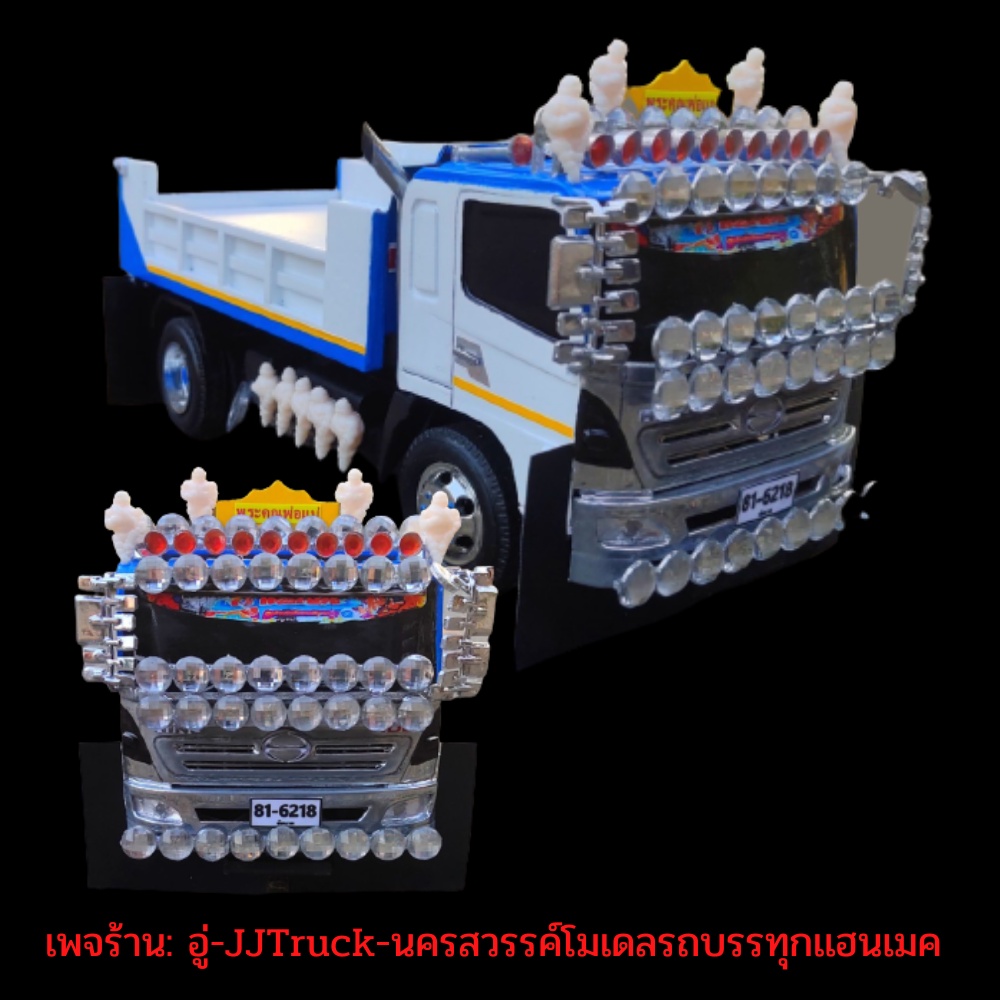 มิชลินเเต่งรถบรรทุกโมเดล ผลิตจากพลาสติก  ตัวละ 19 บาท วัสดุทำจากพลาสติก ความสูงประมาณ 17 mm สั่งขั้นต่ำ 4 ตัว