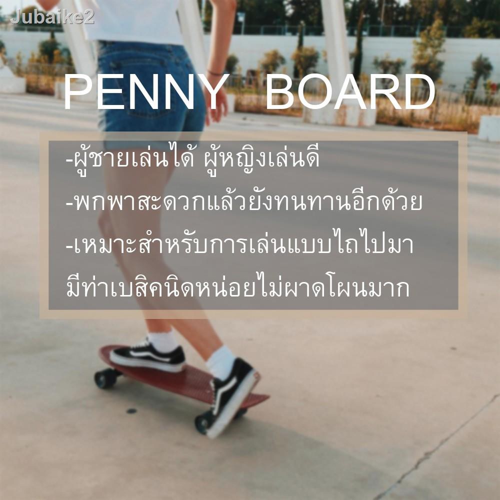 【พร้อมส่ง】❈✎□KM สเก็ตบอร์ด Skateboard /Penny board ล้อมีไฟ LED ไม่ต้องชาร์จ ถ่านไม่มีวันหมด (ออเดอร์ละไม่เกิน8ชิ้น)/C002