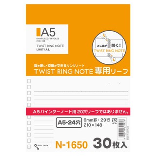 LIHIT Refill For Twist Ring Note A5 (ไส้เติมสมุดโน๊ตเปลี่ยนไส้ได้ลายเส้น) N-1650