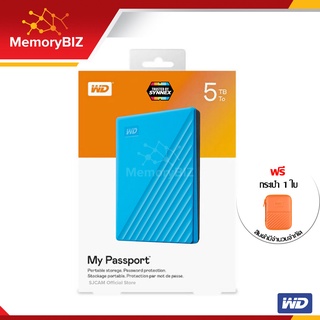 WD External Hard Disk 5TB ฮาร์ดดิสพกพา My Passport, USB 3.0 External HDD 2.5" (WDBPKJ0050BBL-WESN) สีฟ้า ประกัน Synnex