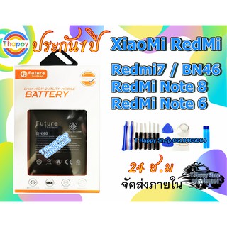 แบตเตอรี่ XiaoMi Redmi7 BN46 RedmiNote6 RedmiNote8 Battery แบต BN46 แบต Redmi7 แบต RedmiNote6 แบต RedmiNote8 มีคุณภาพดี