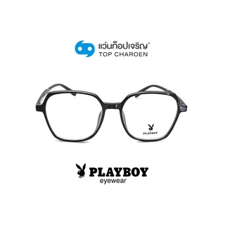 PLAYBOY แว่นสายตาทรงเหลี่ยม PB-35781-C1 size 52 By ท็อปเจริญ