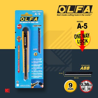 OLFA คัตเตอร์ รุ่น A-5