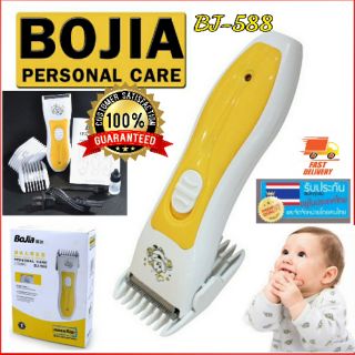 ปัตเตอเลี่ยน แบตเตอเลี่ยน ที่ตัดผมเด็ก Bojia BJ588
พร้อมส่ง​ bojia ปัตตาเลี่ยนเด็ก ไร้สาย ชาร์จไฟ แบตตาเลียนเด็ก