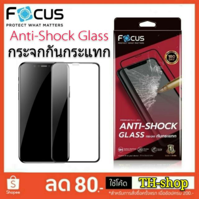 Focus ฟิล์มกระจกเต็มจอ 👍กระจกกันกระแทก🔥iPhone 11/11Pro/11Pro Max/X/XS/XR/XS Max- Full  Anti-Shock Gl